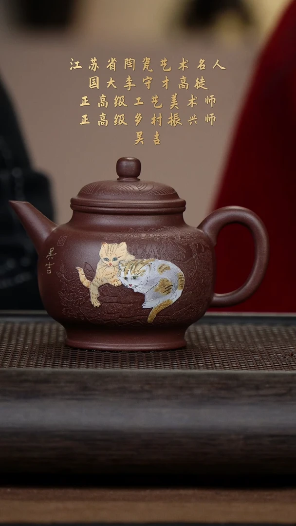 【闪购商品】紫砂茶壶吴吉60-17宫灯 紫泥280cc