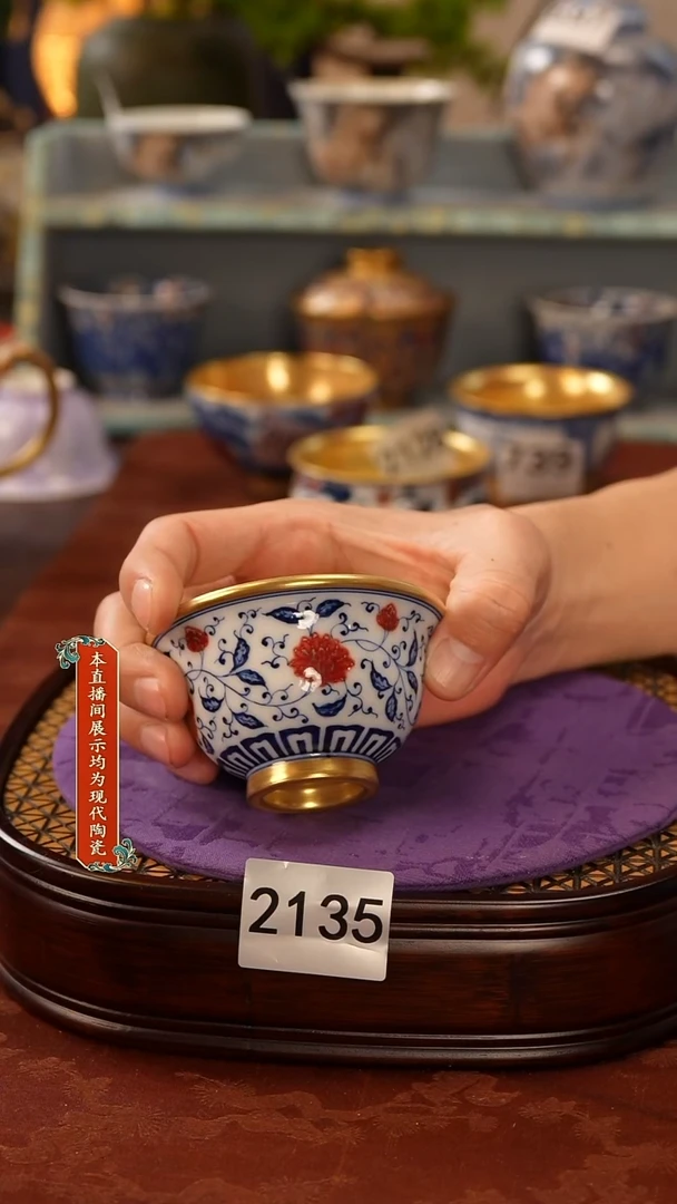 杯景德镇陶瓷茶具2135