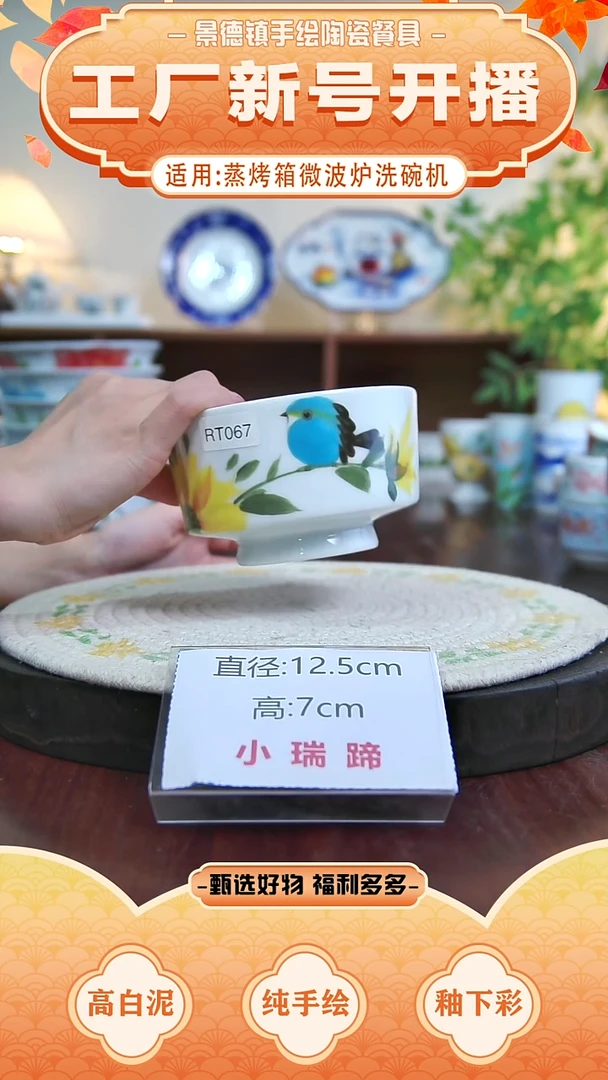 摆件景德镇手工手绘陶瓷【食品级】