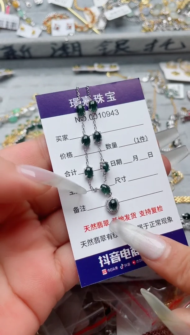 【闪购商品】翡翠戒指银S925镶嵌、