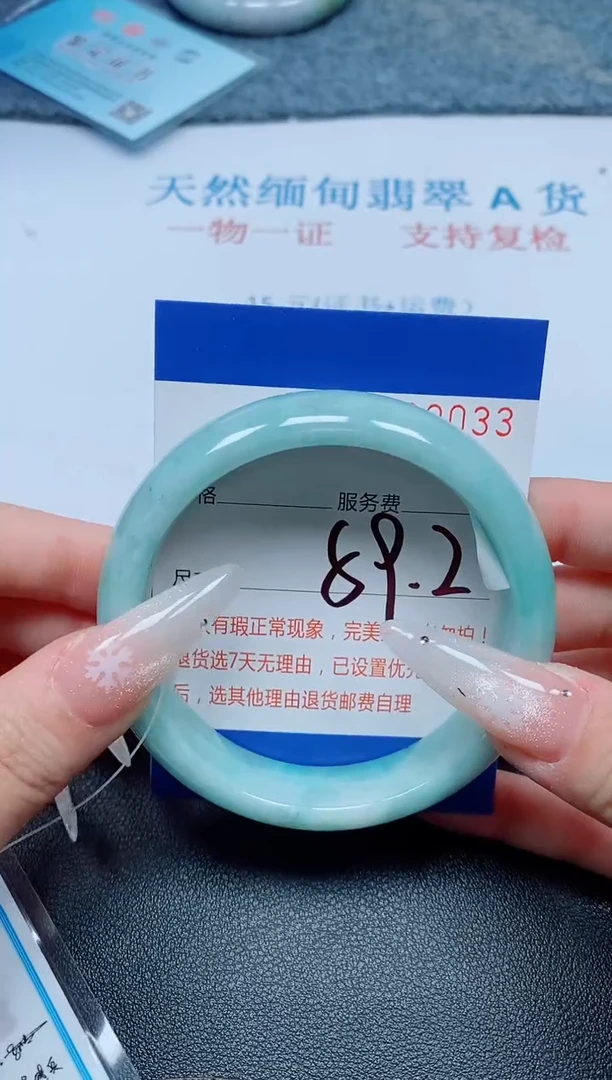 未镶嵌手镯翡翠@**?A货手镯00033