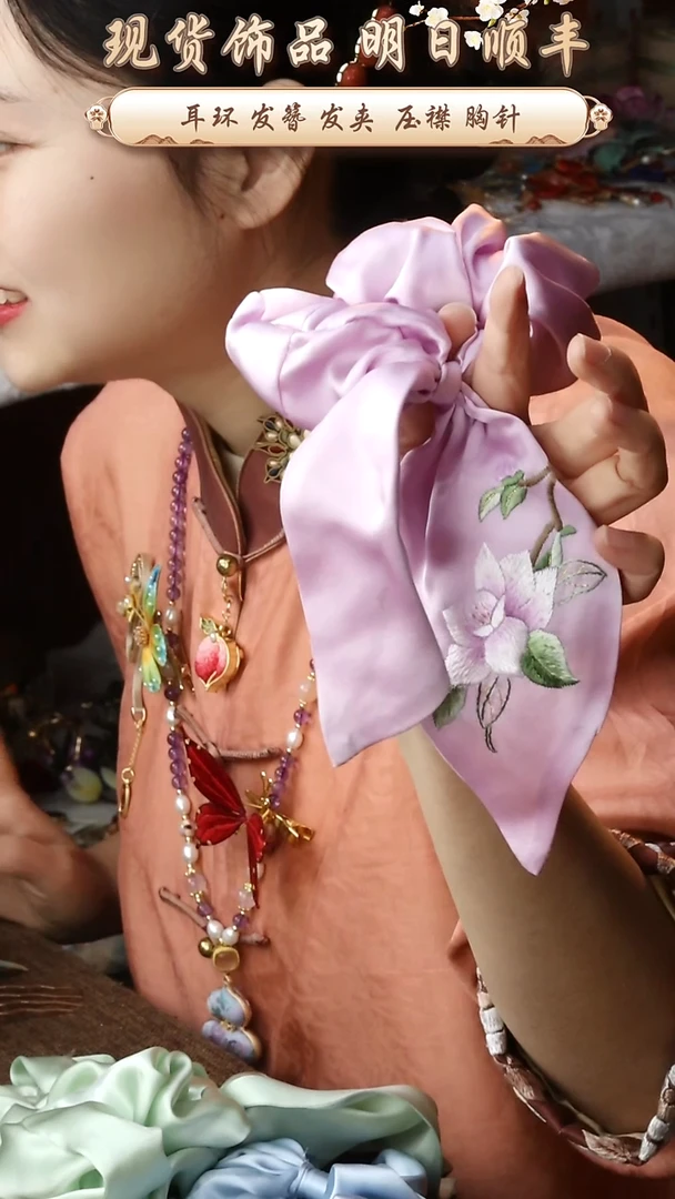 【闪购商品】织绣纯手工非遗国风饰品