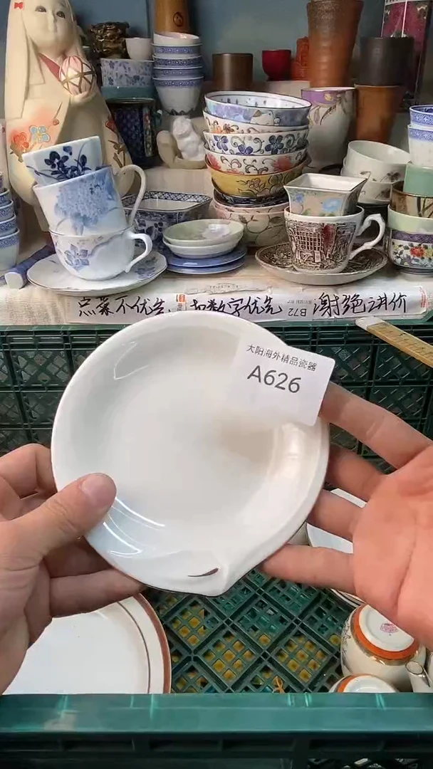 瓷片艳****e感谢您一直以来的支持