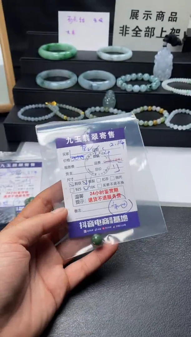 颈饰未镶嵌和田玉虎*福利