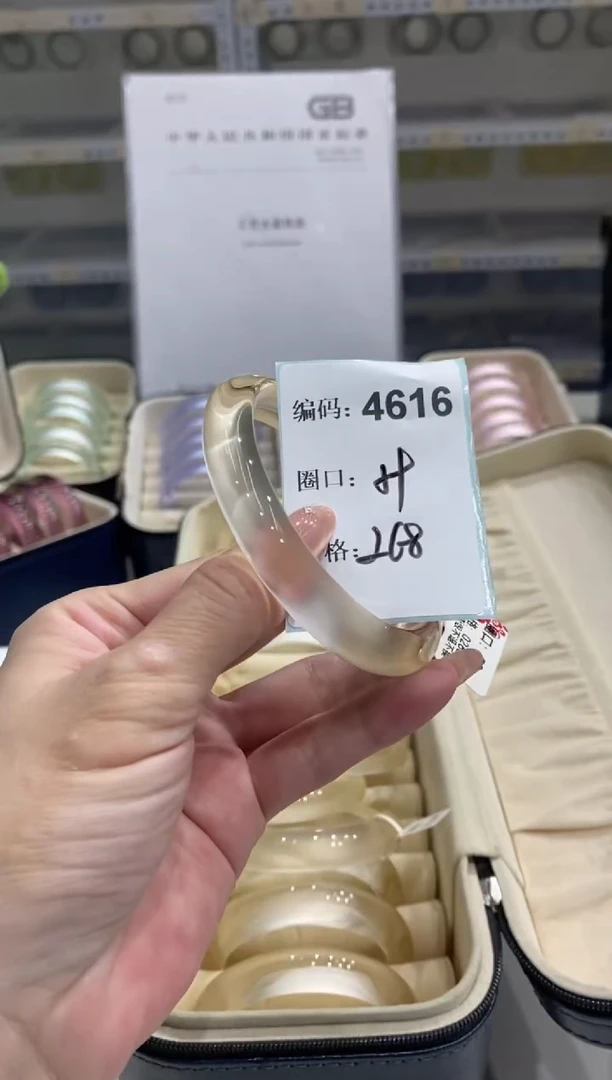无非金属编码4616