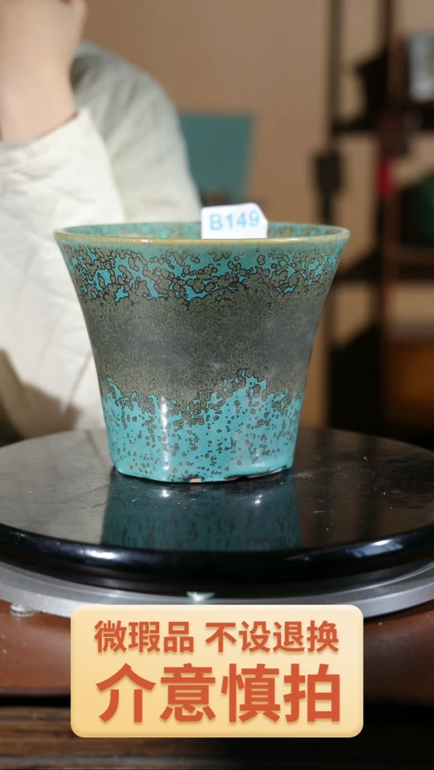 【闪购商品】红陶瑕盆149