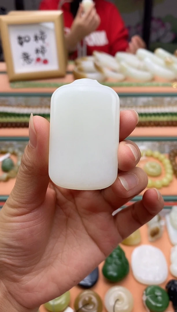 颈饰未镶嵌和田玉（白玉）新疆且末白玉无事牌