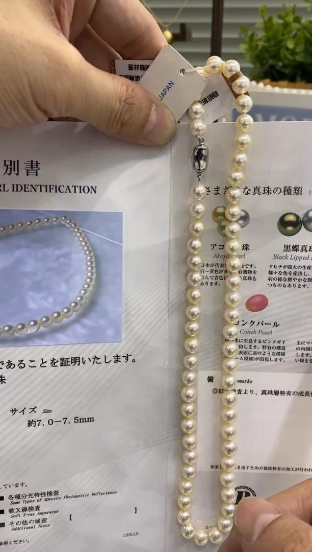 【闪购商品】海水珍珠BG未镶嵌珍珠串链带大证@@E076