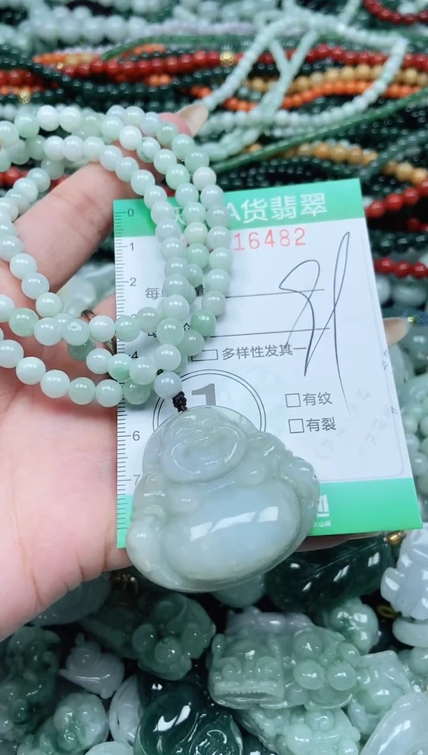 颈饰未镶嵌翡翠翡翠