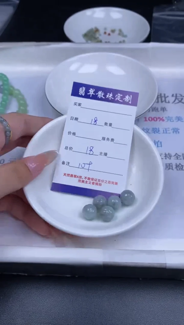 颈饰未镶嵌翡翠散珠批发DIY多样性发货