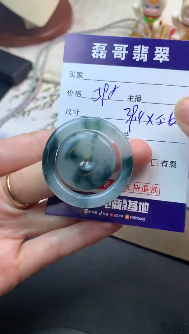 未镶嵌定制翡翠毛货