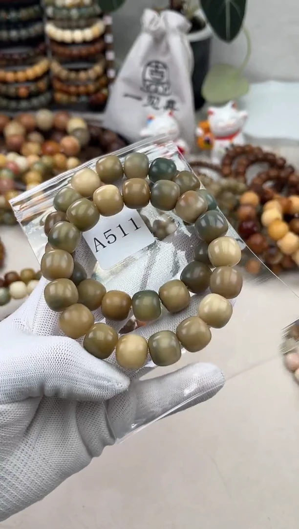 菩提根/象牙果手串a511瑕疵退货