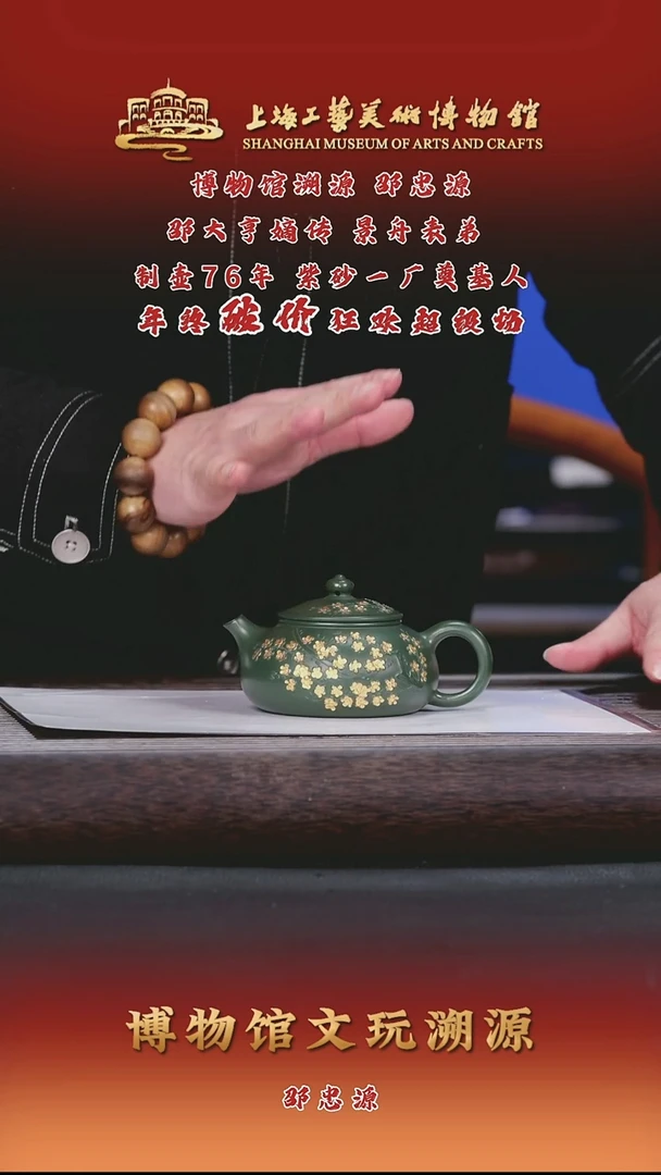 茶壶紫砂紫砂茶壶22