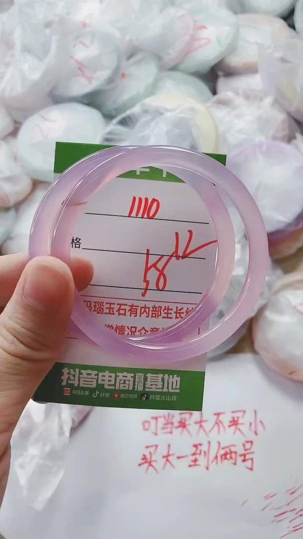 【闪购商品】玛瑙/玉髓手镯未镶嵌1110