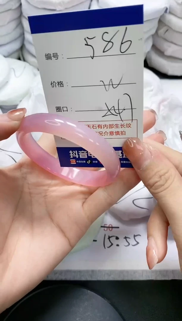 未镶嵌手镯玛瑙/玉髓586