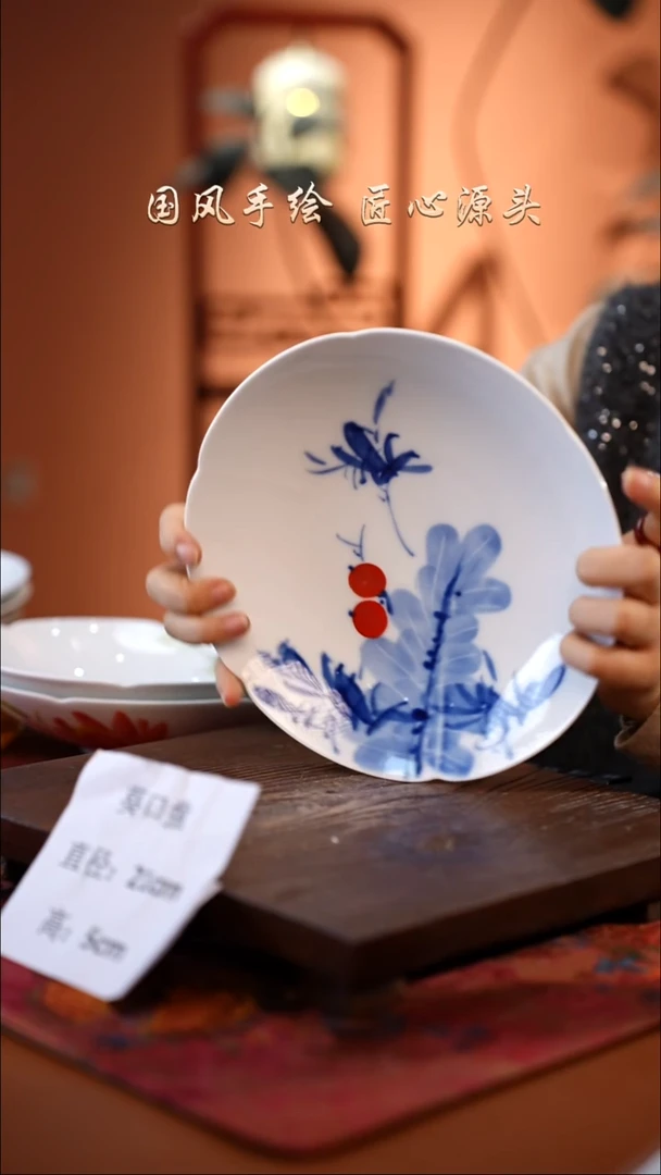 陶瓷景德镇高温釉中彩餐具葵口盘直径21高5
