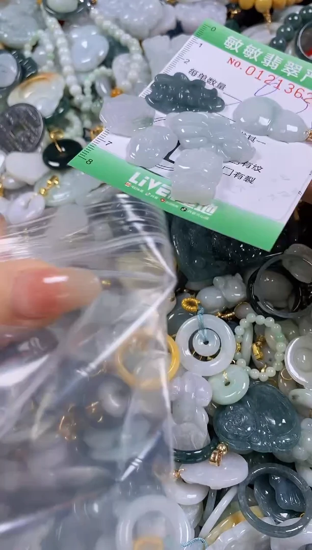 【闪购商品】翡翠颈饰未镶嵌闪购0121362多样性发其一