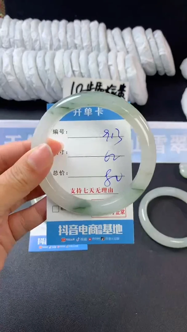 【闪购商品】石英质玉手镯未镶嵌C913