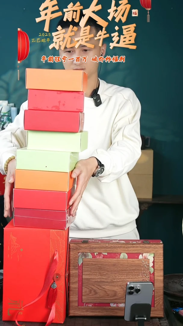 【闪购商品】紫砂茶壶茶叶套组10盒115