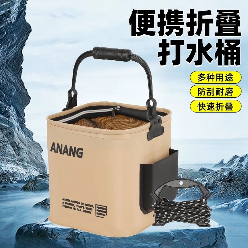 打水桶多功能可折叠车载洗车桶装鱼桶路亚野钓鱼便携耐磨手提桶LQ
