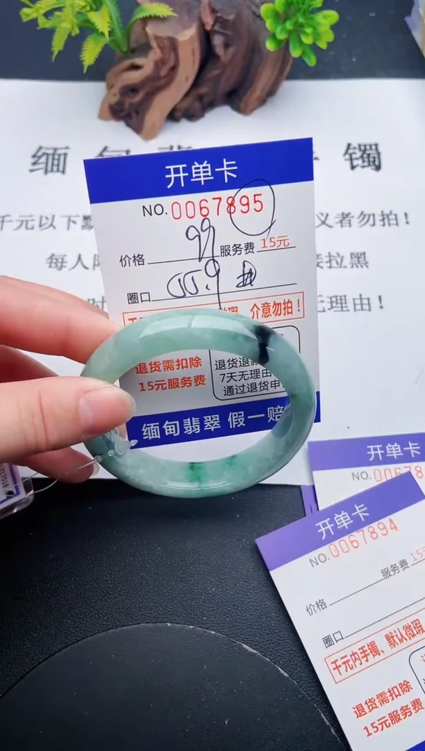 【闪购商品】翡翠手镯未镶嵌95天然翡翠A货
