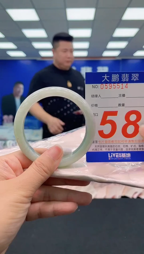 未镶嵌手镯翡翠AAAAAAAAA