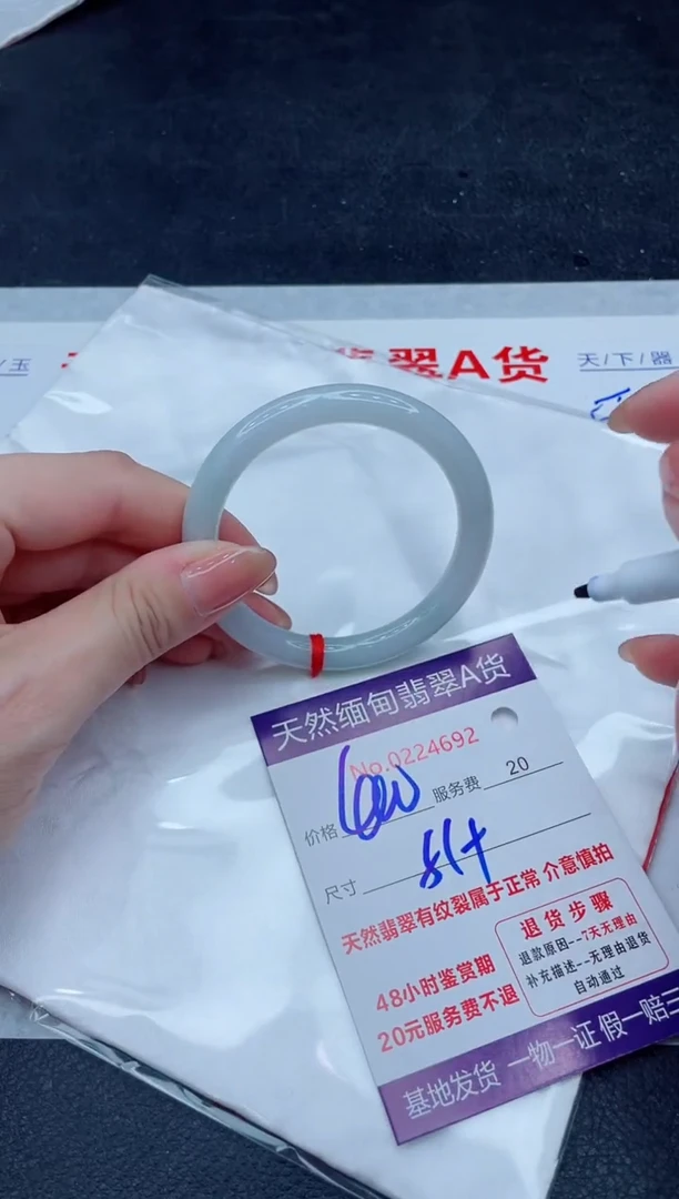 未镶嵌手镯翡翠400.00000