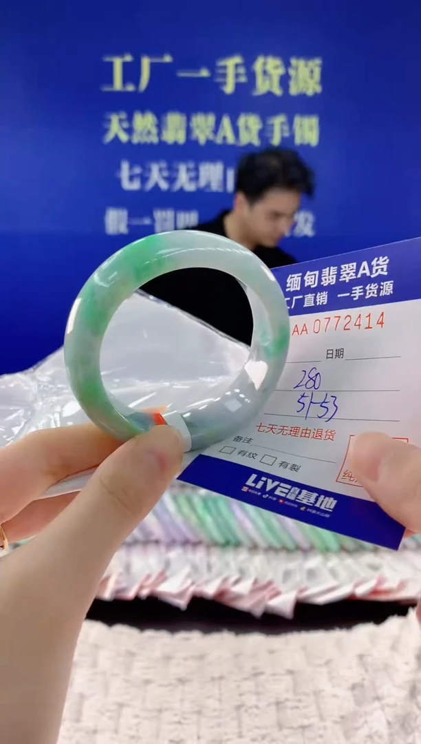 翡翠手镯未镶嵌14天然翡翠A货