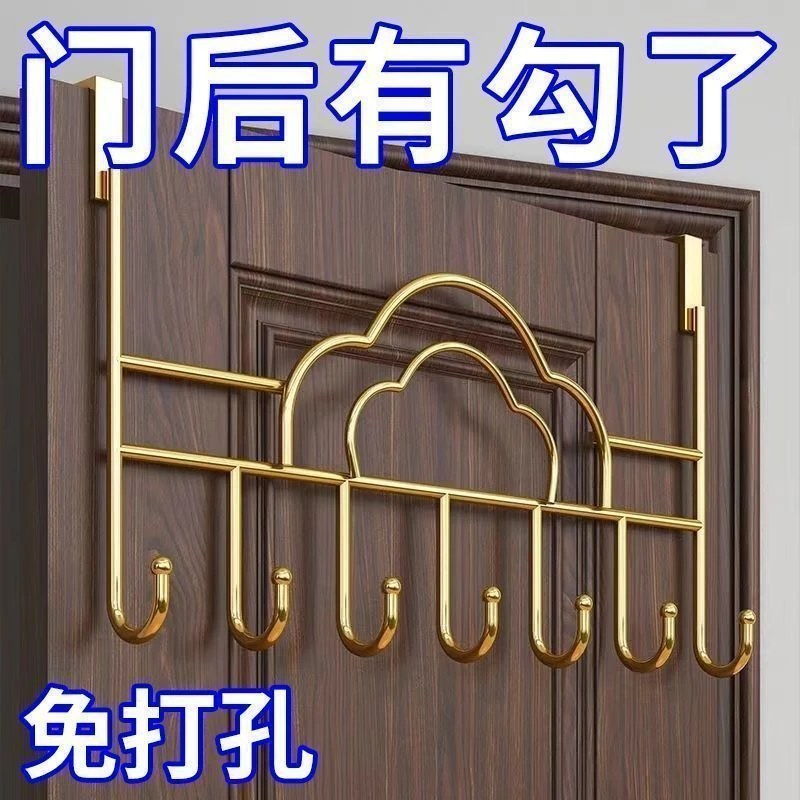 门后挂钩免打孔强力承重无痕一排门上挂衣架卧室收纳衣帽架置物架