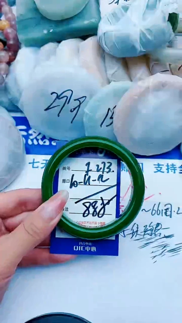 石英质玉手镯未镶嵌F2733+60-61