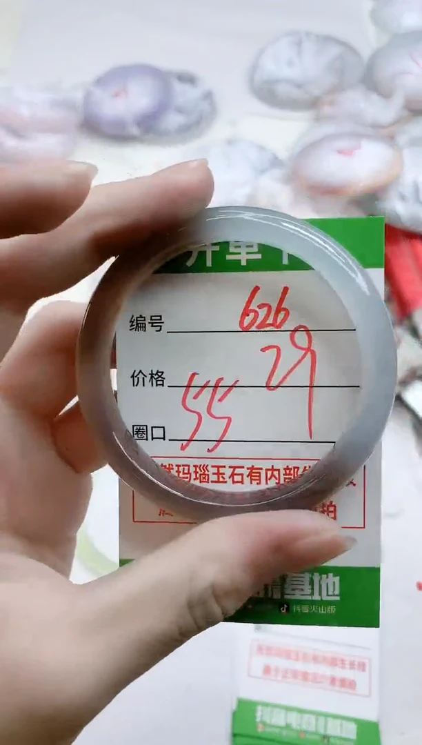 【闪购商品】玛瑙/玉髓手镯未镶嵌626