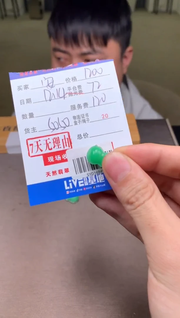 银S925镶嵌定制翡翠安**哥SYD169452