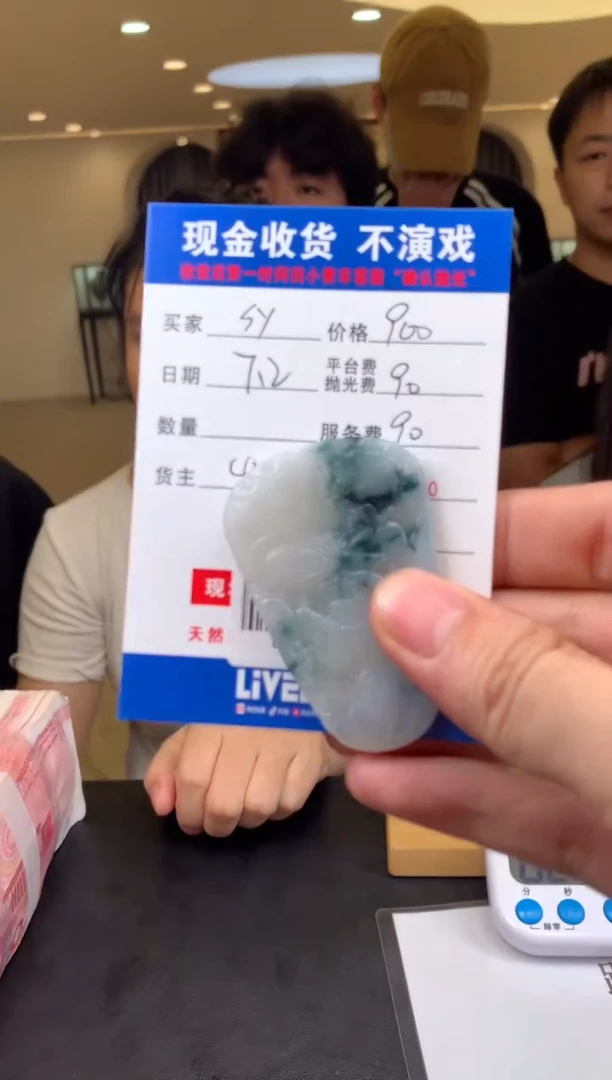 定制翡翠未镶嵌?****樊000003342