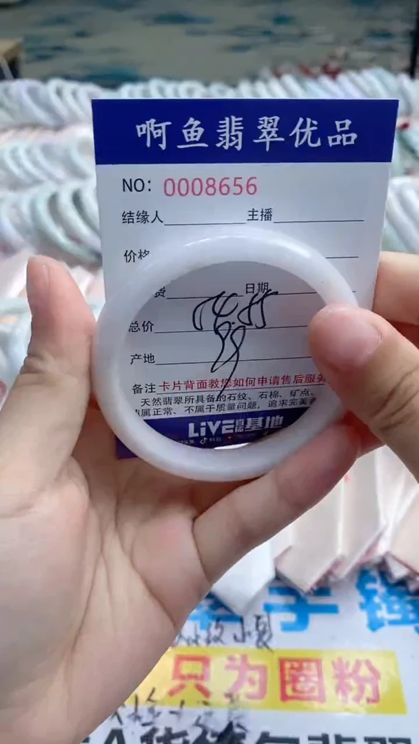 翡翠手镯未镶嵌8566