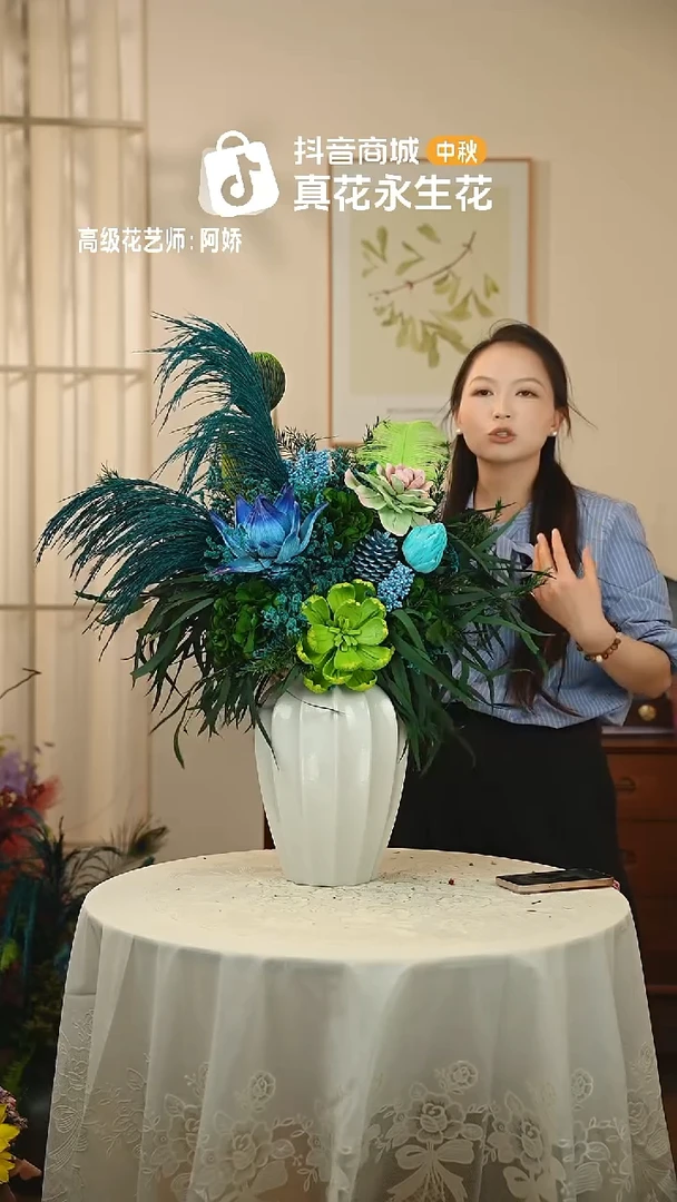 手工艺品琉璃：单花束不带花瓶