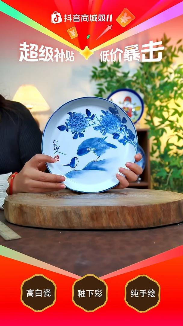 其他白泥 景德镇手工手绘陶瓷【食品级】