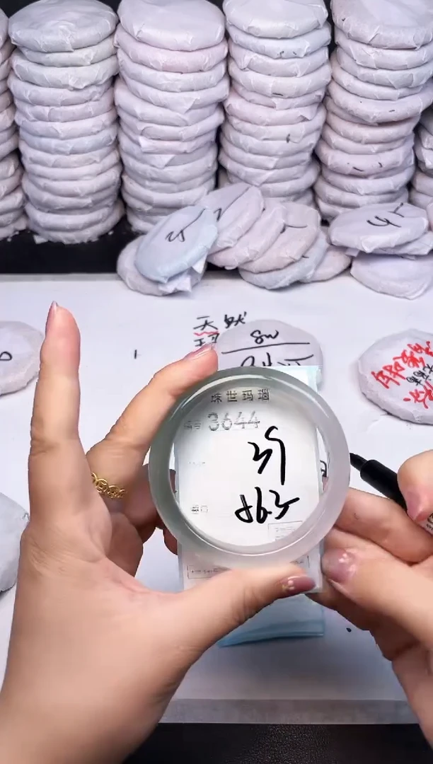 手镯玛瑙/玉髓未镶嵌3644