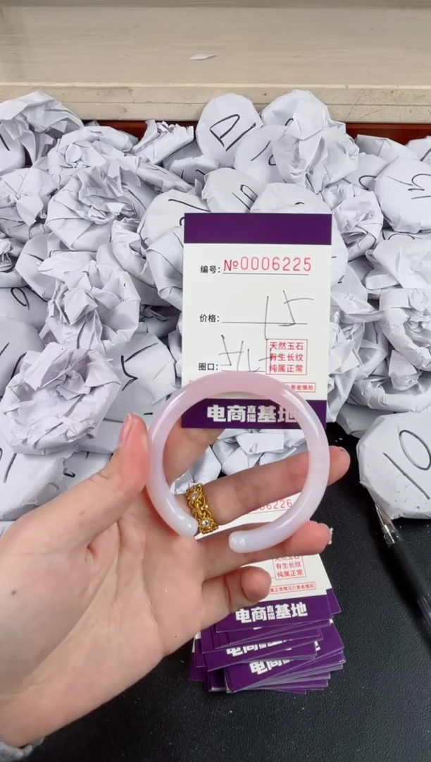 【闪购商品】玛瑙/玉髓手镯未镶嵌6225