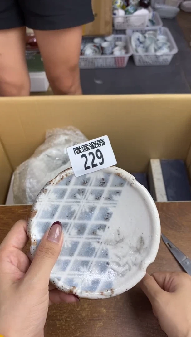 瓷片隆莲瓷器欢迎大家