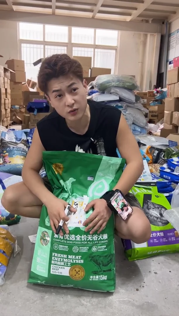 破包桃瑞斯繁育狗粮15kg
