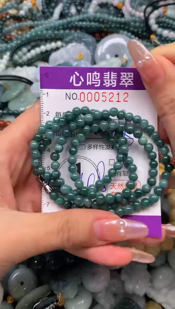 颈饰未镶嵌翡翠闪购005212