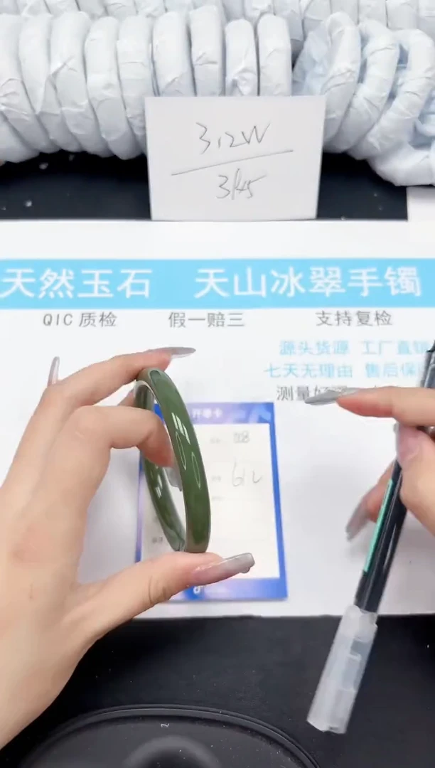 【闪购商品】石英质玉手镯未镶嵌508-61.2