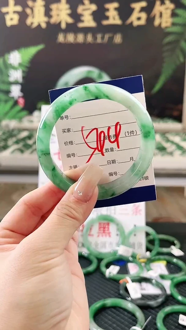 未镶嵌手镯石英质玉（非洲翠）微瑕一经发货运费不退介意勿拍