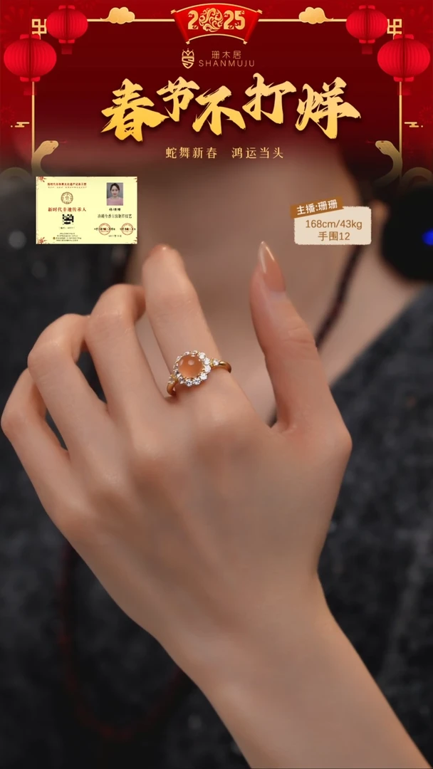 【闪购商品】南红玛瑙戒指未镶嵌【九号】南红戒指