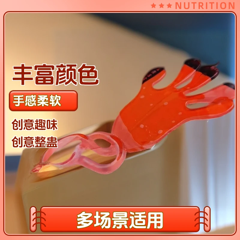 2024年爆款儿童玩具加大号粘手经典怀旧小粘粘手掌黏黏墙甩手黏性