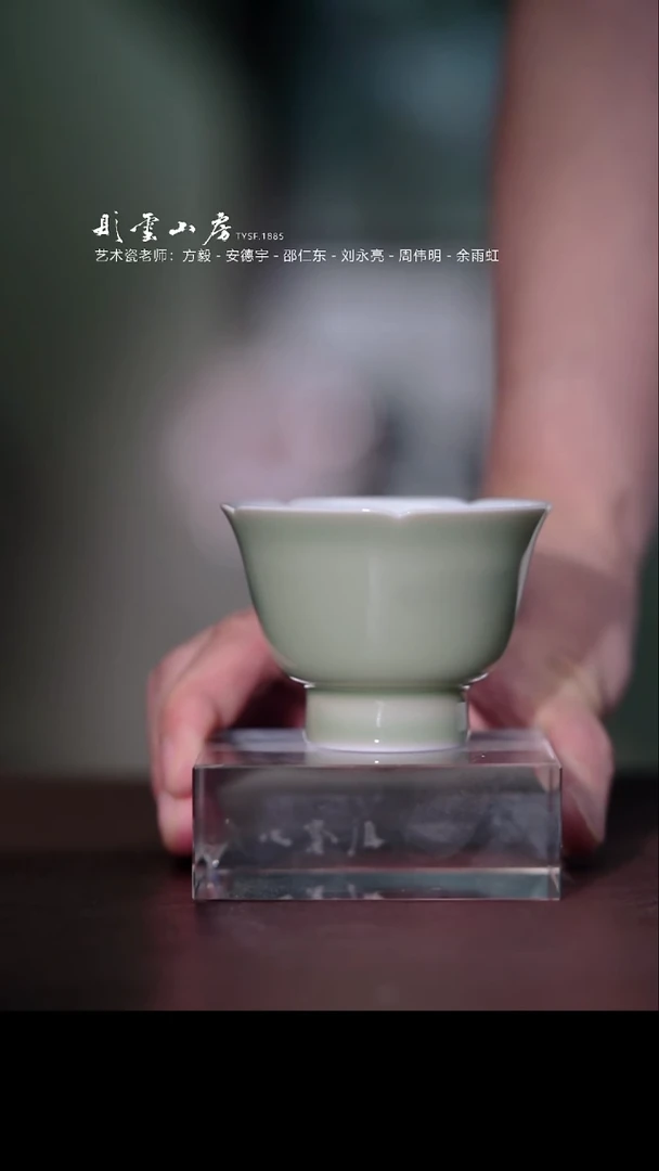 摆件彤云山房只做懂你的茶器