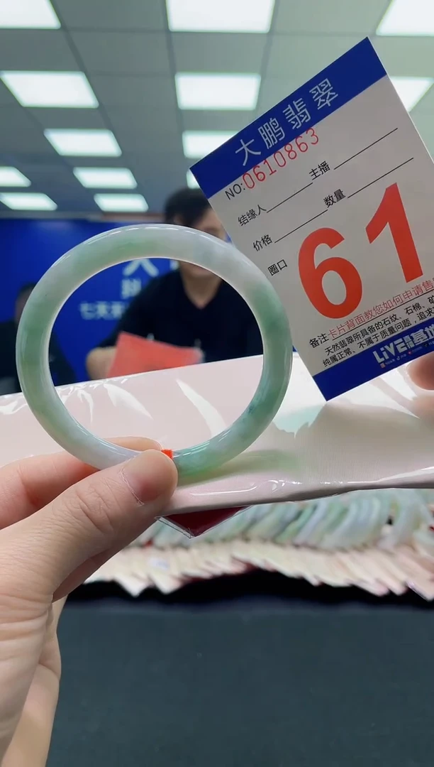 未镶嵌手镯翡翠AAAAAAAAAA