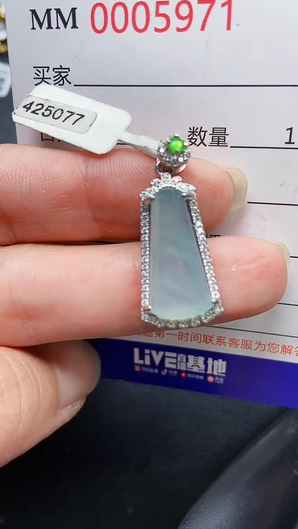 颈饰银S925镶嵌翡翠5971