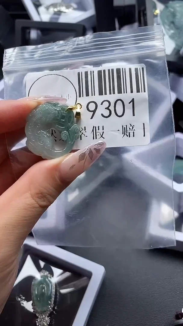 吊坠(不含链)未镶嵌翡翠9301