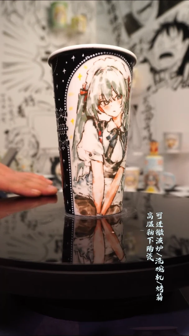 杯子陶瓷二次元陶瓷131